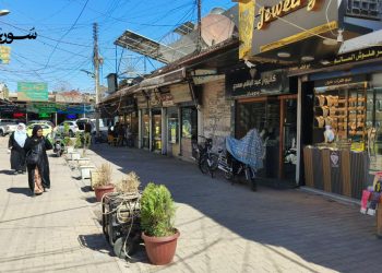 ارتفاع أسعار الذهب يعيق الشباب المقبلين على الزواج في القامشلي