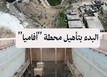 مديرية الموارد المائية في حماة تبدأ بتأهيل محطة ضخ “أفاميا” بعد توقف دام 14 عاماً