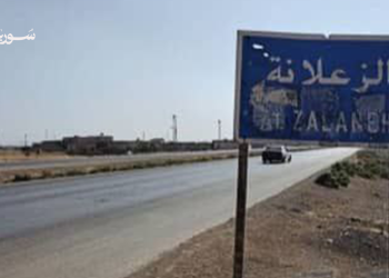 (الزعلانة) بريف حلب.. قرية بلا خدمات