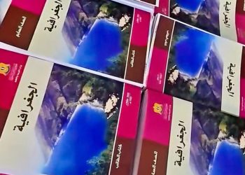 طباعة 24 مليون كتاب مدرسي استعدادًا للعام الدراسي الجديد في سوريا