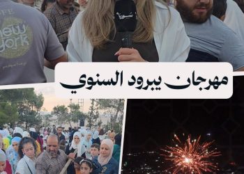 طائرات ورقية وأكلة الجعيلة: مهرجان يبرود السنوي يعيد إحياء تراث المنطقة