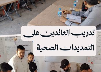 16 مستفيداً من العائدين والمقيمين يتعلمون مهنة التمديدات الصحية في ريف دير الزور