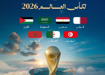 7 منتخبات عربية تأهلت إلى نهائيات كأس العالم 2026
