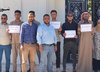 طلاب رأس العين يحتجون للمطالبة بإدراج فرع جامعة حلب الحرة ضمن المفاضلات الجامعية