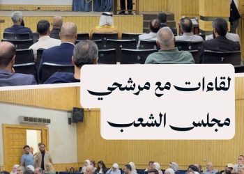 “وعود بالإصلاح ومحاربة الفساد”.. حوار بين مرشحي مجلس الشعب والهيئة الناخبة في حمص