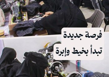 من الإبرة والخيط يبدأن من جديد.. تدريب يجمع العائدات والمقيمات في الرقة