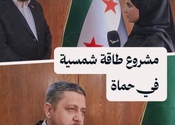 مشروع طاقة شمسية في حماة باستثمار يتجاوز 800 ألف دولار.. كم سيولد من الكهرباء؟