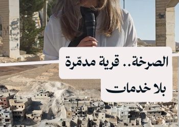 عودة النازحين إلى الصرخة بريف دمشق: منازل بلا حياة وبنية تحتية مدمرة