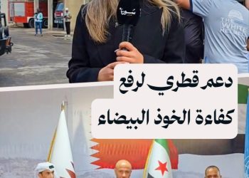 قطر تقدم دعماً جديداً لفرق الدفاع المدني في سوريا يشمل آليات إطفاء وبرامج تدريب