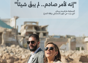 الصحفية مارغريت برينان التي قابلت الشرع:”إنه لأمر صادم.. لم يبقَ شيئاً”