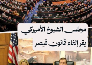 قانون قيصر: آخر وأشد العقوبات الأميركية المفروضة على سوريا