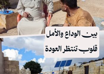 بين ألم فراق الجيران والعجز عن العودة.. لحظات وداع مؤثرة يعيشها سكان مخيم الضياء بريف إدلب الشمالي