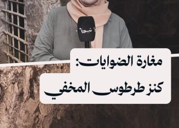 رحلة إلى قاع الأرض.. اكتشفوا مع “سوريا بلس” مغارة الضوايات التاريخية في ريف طرطوس