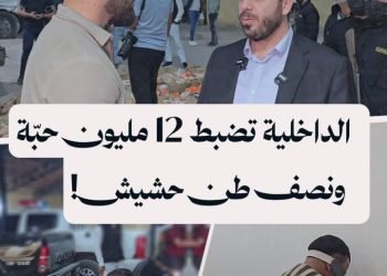 العميد أحمد الدالاتي لسوريا بلس: نعمل على تفكيك شبكات المخْد.رات في سوريا