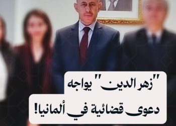 المحامية نهلة عثمان تكشف لسوريا بلس: هل يحقّ للقنصل السابق زياد زهر الدين التقدّم بطلب لجوء في ألمانيا؟