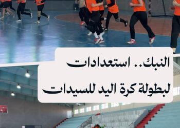 سوريا بلس ترصد تدريبات نادي النبك استعداداً لتمثيل سوريا في البطولة العربية للأندية لكرة اليد للسيدات