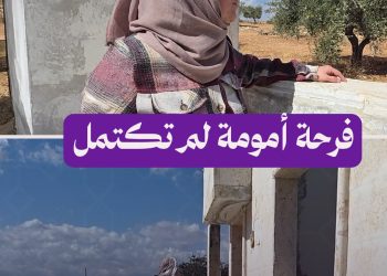 حلمٌ لم يولد.. ضياء سيدة من إدلب خطف القصف طفلها وحُرمت من الأمومة