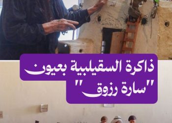 “سارة رزوق”: بيديها صنعت لوحات ومجسمات تروي حكاية تراث السقيلبية جيلاً بعد جيل