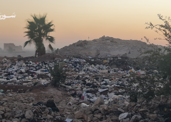 درعا: أهالي المزيريب بين الأعباء الخدمية والمكبات العشوائية