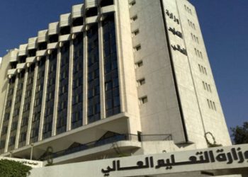 وزارة التعليم العالي تطلق رابط المفاضلة 2025 – 2026