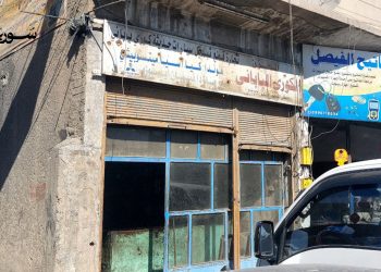 الرقة: معاناة سكان المدينة مع غلاء صيانة السيارات والمحروقات