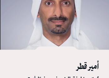 أمير قطر يُعيّن خليفة الشريف سفيرًا فوق العادة ومفوضًا لدى سوريا.