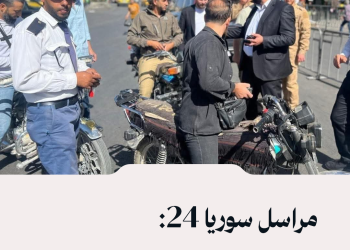مراسل سوريا 24: حملة موسعة تشهدها شوارع دمشق لضبط الدراجات النارية المخالفة