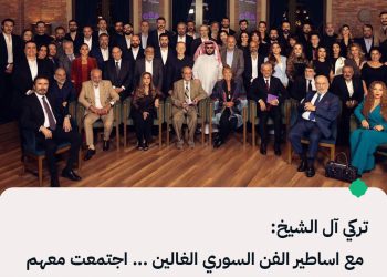 تركي آل الشيخ: ‏مع اساطير الفن السوري الغالين … اجتمعت معهم في لقاء لمدة ٣ ساعات وسينتج عنه مفاجآت … بعضهم لم يقابل الآخر منذ ١٥ سنه … سوريا في قلوبنا