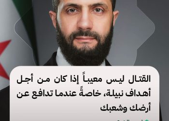 الرئيس السوري أحمد الشرع في حديث لـ “واشنطن بوست” الأمريكية