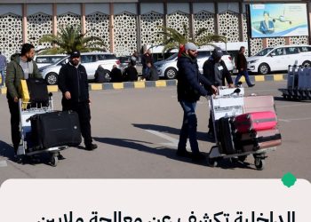 الداخلية تكشف عن معالجة ملايين حالات منع السفر في سوريا