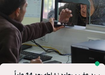 بريد عفرين يعاود نشاطه بعد 14 عاماً