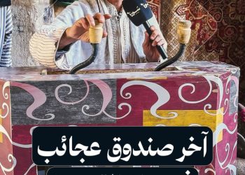 “أبو الفوز” يحافظ على إرث “صندوق العجائب” في حماة القديمة