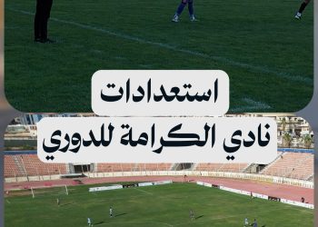 “سوريا بلس” تجري لقاءً مع مدرب نادي الكرامة بدر الدين الإدريسي للتعرّف على التحضيرات قبيل انطلاق الدوري