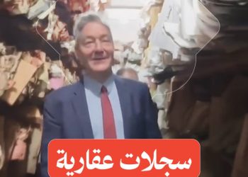 رئيس بعثة الاتحاد الأوروبي إلى سوريا يتجول بين أكوام من السجلات العقارية في حمص ويعد بمشروع لنقلها إلى نظام رقمي