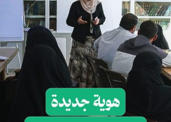 جلسة قانونية في مدينة السفيرة لمساعدة العائدين في استخراج الوثائق الرسمية