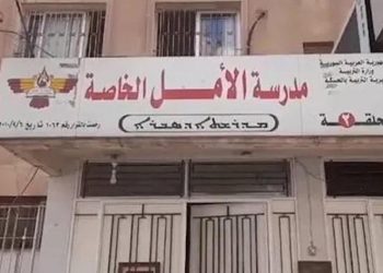 جدل في الجزيرة السورية بعد عودة المدارس الكنسية وغياب المدارس الحكومية