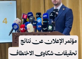 الداخلية تعلن نتائج تحقيقها حول حالات اختطاف النساء بالساحل السوري