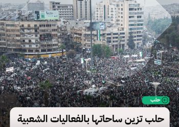 الأجواء الاحتفالية تتواصل في ساحة سعد الله الجابري بمناسبة ذكرى التحرير