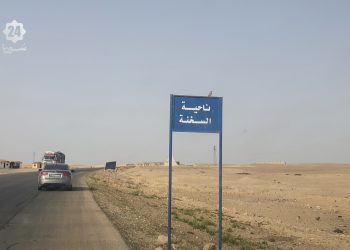 الألغام: خطر دائم يطارد المدنيين في ريف حمص الشرقي