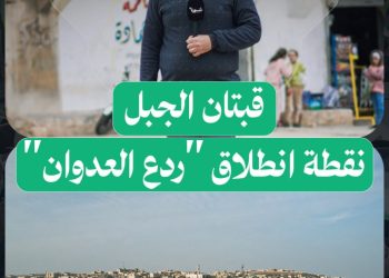 من الشيخ عقيل إلى قبتان الجبل.. هنا بدأت شرارة “ردع العدوان”