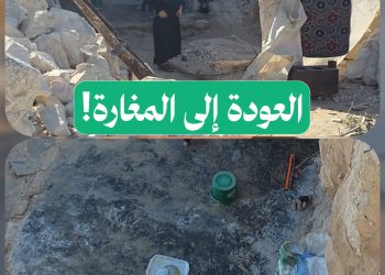 مأوى تحت الأرض.. عائلة من كفرسجنة تسكن في مغارة بعد دمار منزلها