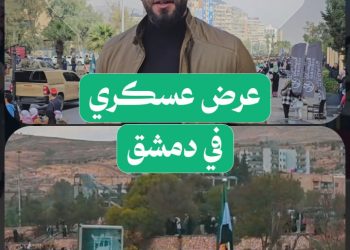 في ذكرى دخول دمشق: عرض عسكري بمشاركة الطائرات وأكثر من 10 آلاف جندي وآلاف المدنيين