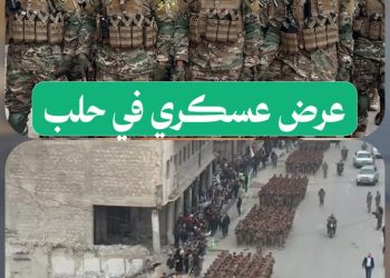 عرض عسكري في حلب في الذكرى الأولى للتحرير