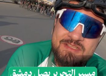 بعد رحلة طويلة.. الأمانة على أعتاب التسليم مع وصول مسير التحرير إلى محطته الأخيرة في العاصمة دمشق