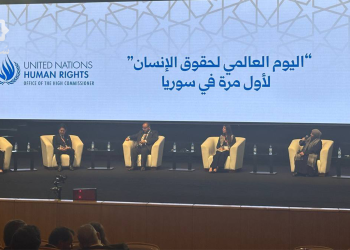 سوريا تحتفل باليوم العالمي لحقوق الإنسان بحضور حكومي وأممي واسع