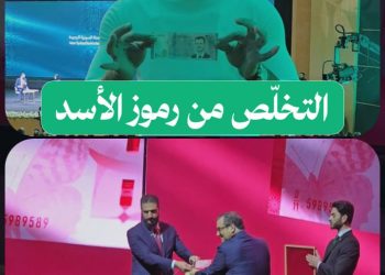 العملة السورية الجديدة بـ 6 فئات: السوريون يتخلصون من إرث الأسد