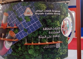 كابلات الرياض تستثمر مصنع الكابلات السورية لمدة 18 عاماً