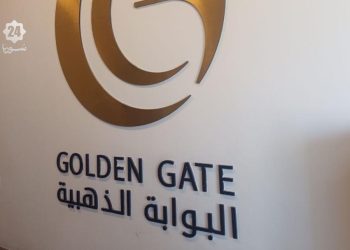 إعادة افتتاح البوابة الذهبية وانطلاقة جديدة للخدمات النفطية