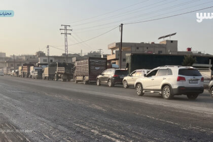 حلب تبحث عن المازوت
